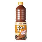 エバラ 厨房応援団 ステーキソース シャリアピン ( 1L )/ エバラ ( エバラ 業務用 ステーキ ソース 焼肉 たまねぎ )