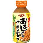 おろしのたれ オニオン＆ビネガー ( 270g )