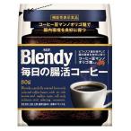 AGF ブレンディ インスタントコーヒー 毎日の腸活コーヒー 袋 詰め替え ( 80g )/ ブレンディ(Blendy)