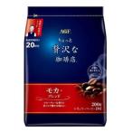 AGF ちょっと贅沢な珈琲店 レギュラーコーヒー モカ・ブレンド ( 200g )/ ちょっと贅沢な珈琲店