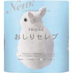 ネピア おしりセレブ トイレットペーパー ダブル 無香料 ( 40m*4ロール )/ ネピア(nepia)