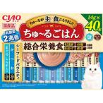 猫用おやつ