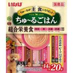 ドッグフード ウエットフード