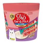 チャオ ちゅ〜るグルメ まぐろ 海鮮バラエティ 3種類の味入り ( 14g*120本入 )/ ちゅ〜る ( しらすほたて貝柱/かつお節/かに )