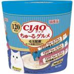 チャオ ちゅ〜るグルメ 毛玉配慮 まぐろ海鮮バラエティ ( 14g*120本入 )/ ちゅ〜る ( しらす/ほたて貝柱/かつお節/かに )