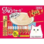 ショッピングちゅーる チャオ ちゅ〜る まぐろバラエティ 4種 ( 14g*40本入 )/ ちゅ〜る ( ちゅーる )