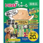 ドッグフード ウエットフード