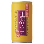 Yahoo! Yahoo!ショッピング(ヤフー ショッピング)イワタニ 麻布小銭屋すっぽんスープ （ 190g ）/ 麻布小銭屋