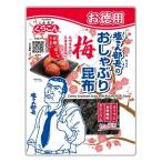 お徳用塩こん部長のおしゃぶり昆布 梅 ( 27g )/ くらこん