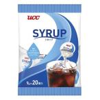 ガムシロップ ( 9g*20コ入 )/ UCC