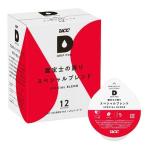 UCC ドリップポッド 珈琲鑑定士の誇り スペシャルブレンド ( 12個入 )/ ドリップポッド(DRIP POD) ( アイスコーヒー カプセル DP3 DP2 )