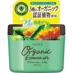 アロエス ウォータリングゼリー ( 230g )/ アロエス ( アロエ 無着色料 弱酸性 ハーブ )