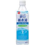 スムーズイオン 経口補水液 ( 500ml*24本入 )