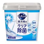 ショッピング食洗機 洗剤 キュキュット 食洗機用洗剤 クリア除菌 クエン酸効果 本体 ( 680g )/ キュキュット