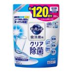 ショッピング食洗機 洗剤 キュキュット 食洗機用洗剤 クリア除菌 クエン酸効果 詰替(粉末タイプ) ( 550g )/ キュキュット