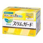 ロリエスリムガード 多い昼〜ふつうの日用羽なし ( 32個入 )/ ロリエ ( 生理用品 )