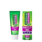 ディープクリーン 薬