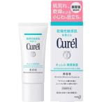 キュレル 潤浸保湿 美容液 ( 40g )/ キュレル