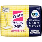 ショッピングクイックルワイパー クイックルワイパー 立体吸着ドライシート ( 20枚入 )/ クイックルワイパー