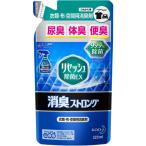 リセッシュ 消臭スプレー 除菌EX 消臭ストロング 詰め替え ( 320ml )/ 消臭ストロング 