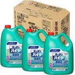 花王プロフェッショナル キッチンハイター 業務用 梱販売用 ( 5kg*3コ入 )/ 花王プロフェッ