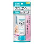 ハンドケア用品