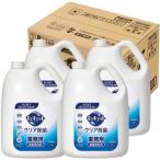花王プロフェッショナル キュキュット クリア除菌 業務用 ( 4.5L*4本入 )/ 花王プロフェッショナル