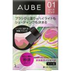 ソフィーナ オーブ ブラシひと塗りチーク 01 ローズピンク ( 5.7g )/ オーブ(AUBE)