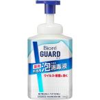 ビオレガード 薬用泡で出る消毒液 本体 ( 700ml )/ ビオレU(ビオレユー)