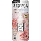 フレア フレグランス IROKA メイクアップフレグランス フェムバニラ 本体 ( 90ml )/ フレアフレグランスIROKA