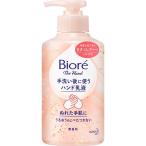 ビオレ ザ ハンド 手洗い後に使う ハンド乳液 ポンプ ( 200ml )