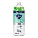 キュキュット 食器用洗剤 ナチュラルデイズ ヴァーベナ＆シトラスの香り つめかえ用 ( 700ml )/ キュキュット