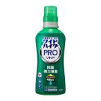  широкий высокий ta-. белый .PRO антибактериальный жидкий корпус ( 560ml )/ широкий высокий ta-