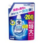 ショッピング食洗機 洗剤 キュキュット 食洗機用洗剤 ウルトラクリーン すっきりシトラス 詰替 特大サイズ ( 1100g )/ キュキュット