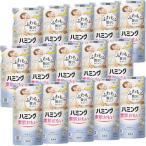 ハミング 素肌おもい 柔軟剤 フローラルブーケ つめかえ用 梱販売用 ( 480ml*15袋入 )/ ハミング