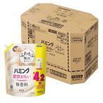 ハミング 素肌おもい 柔軟剤 無香料 つめかえ用 メガサイズ 梱販売用 ( 2000ml*4袋入 )/ ハミング