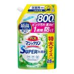 バスマジックリン お風呂用 スーパー泡洗浄 グリーンハーブ 詰め替え スパウトパウチ ( 800ml )/ バスマジックリン