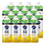 キュキュット 食器用洗剤 クリア除菌 レモンの香り つめかえ用 大サイズ 梱販売用 ( 700ml*16本入 )/ キュキュット