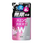 ショッピングハミング ハミング 消臭実感Wパワー デオドラントサボンの香り つめかえ用 ( 380ml )/ ハミング