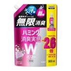 ショッピングハミング ハミング 消臭実感Wパワー デオドラントサボンの香り スパウトパウチ ( 980ml )/ ハミング