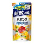 ハミング 消臭実感 オレンジ＆フラワーの香り つめかえ用 ( 380ml )/ ハミング