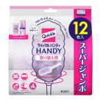  Quick ru портативный брать . изменение для ( 12 листов )/ Quick ru