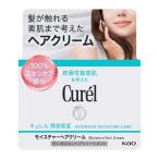 キュレル モイスチャーヘアクリーム ( 70g )/ キュレル ( キュレル 乾燥肌 セラミド ヘアクリーム しっとり )
