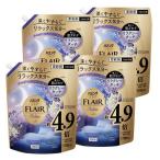 ハミングフレア リラックス ラベンダー&ジャスミン スパウト 梱販売用 ( 1700m×4個 )/ フレア フレグランス