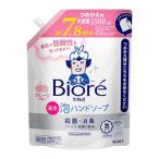ビオレu 泡ハンドソープ フルーツ つめかえ用 ( 1500ml )/ ビオレU(ビオレユー)