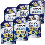 ハミング消臭実感 汗・脂臭タイプ シトラス つめかえ用 梱販売 ( 1470ml×6個 )/ ハミング