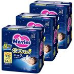 メリーズ ぐっすりパンツ ビッグより大きいサイズ ( 24枚×3個入 )/ メリーズ