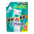 バスマジックリン エアジェット ハーバルシトラスの香り つめかえ用 ( 1100ml )/ バスマジックリン