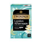 towai человек g London afternoon ( 10 пакет входить )/towai человек g(TWININGS)