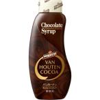 バンホーテン チョコレートシロップ 業務用 ( 630g )/ バンホーテン